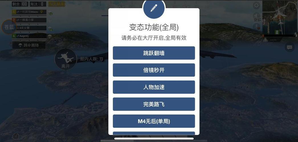 火焰鸟直装和平精英 - 热门辅助一键启用